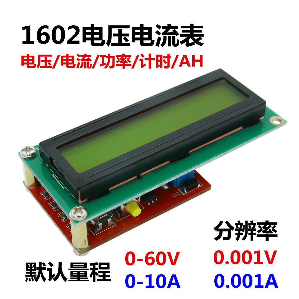 Lcd 1602 - Ampèremètre de tension 1602/compteur de puissance/écran