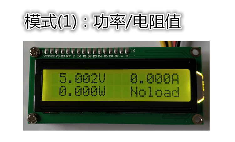 Ampèremètre de tension 1602/co - Lcd 1602 avis et prix